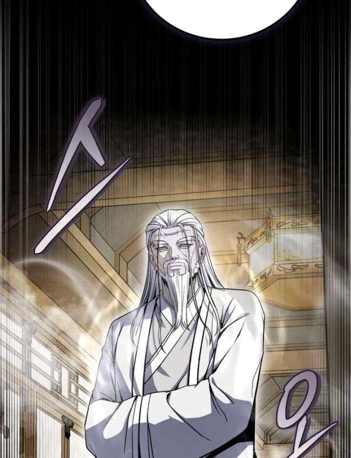 The Support Ate it All Chapter 26 - Page 81