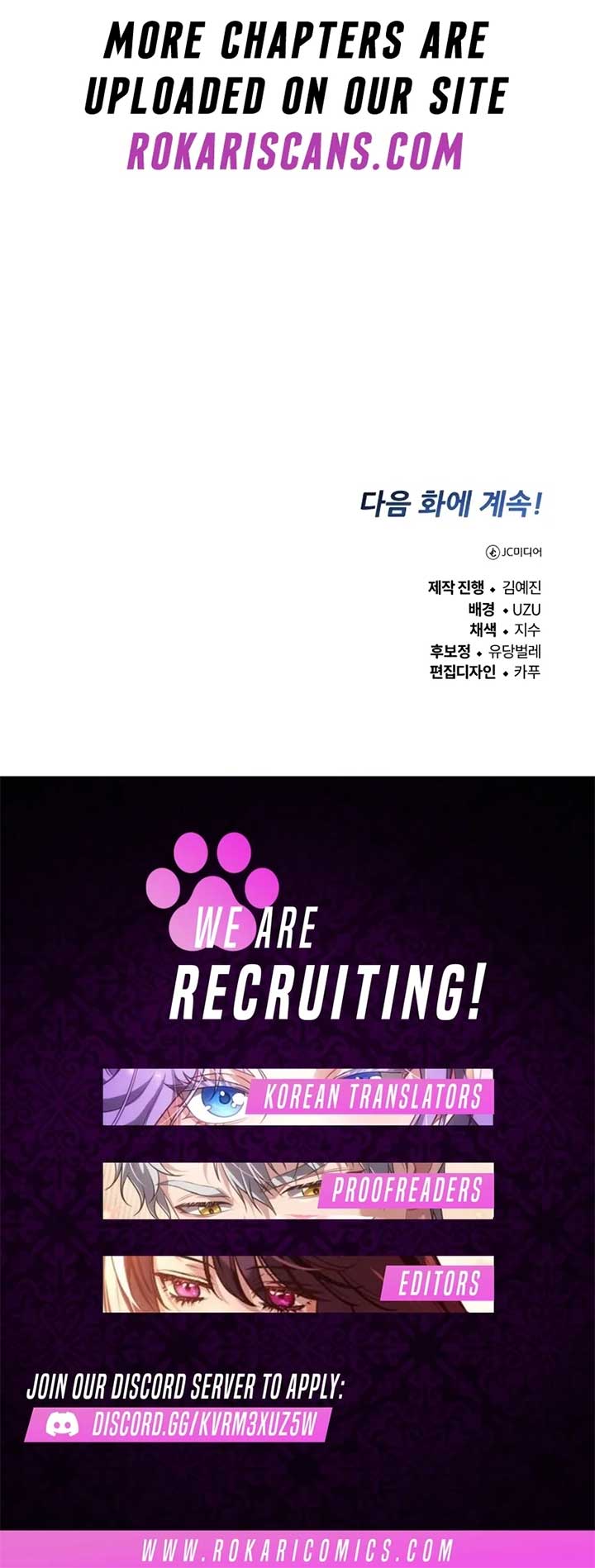 The Support Ate it All Chapter 3 - Page 28