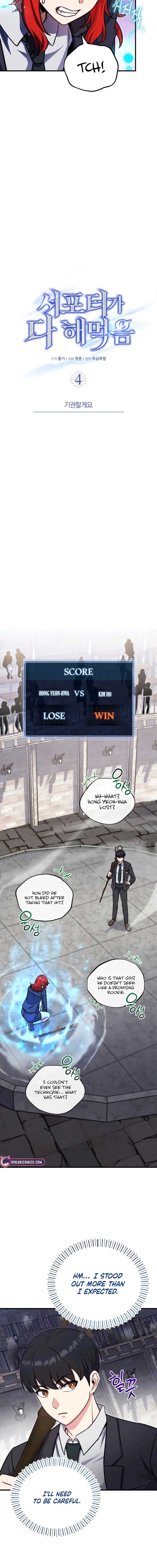 The Support Ate it All Chapter 4 - Page 7