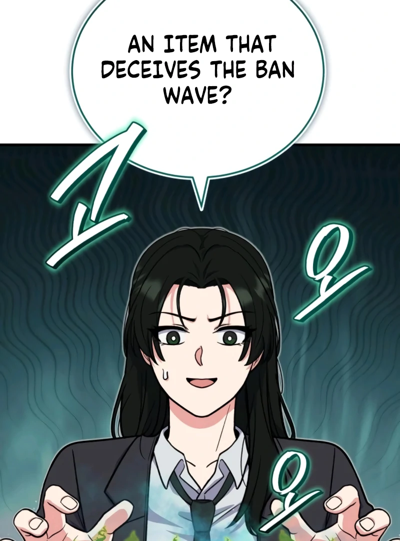 The Support Ate it All Chapter 9 - Page 126