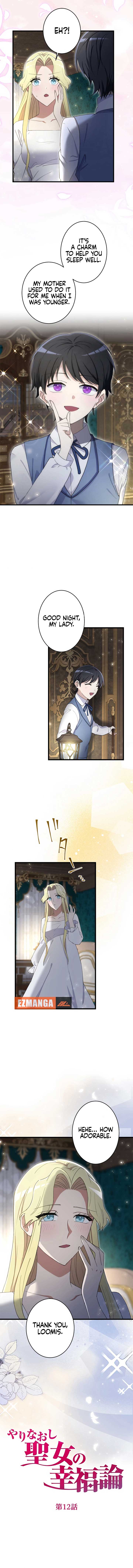 Happiness of the Holy Maiden’s Fresh Start Chapter 12 - Page 3