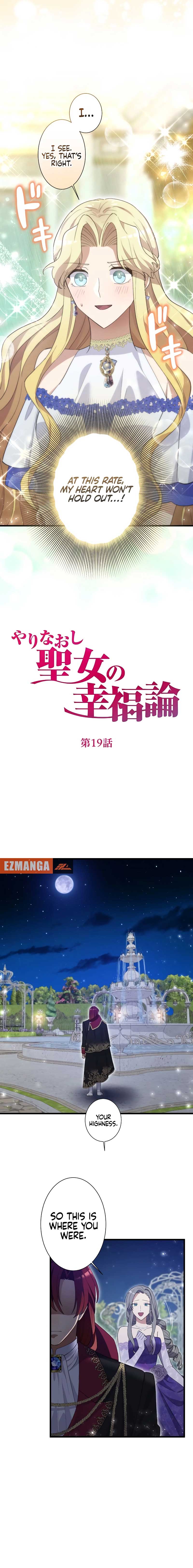 Happiness of the Holy Maiden’s Fresh Start Chapter 19 - Page 9