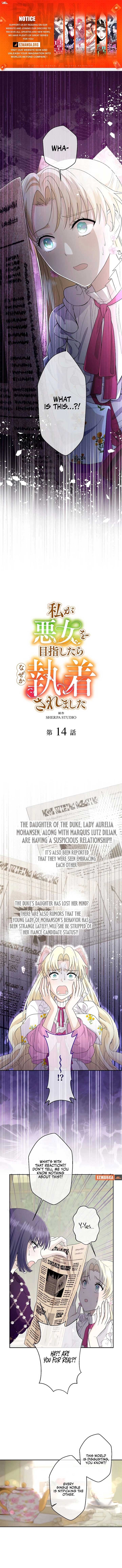 I Tried to be a Villainess, But Now I’m Being Obsessed Over?! Chapter 14 - Page 1