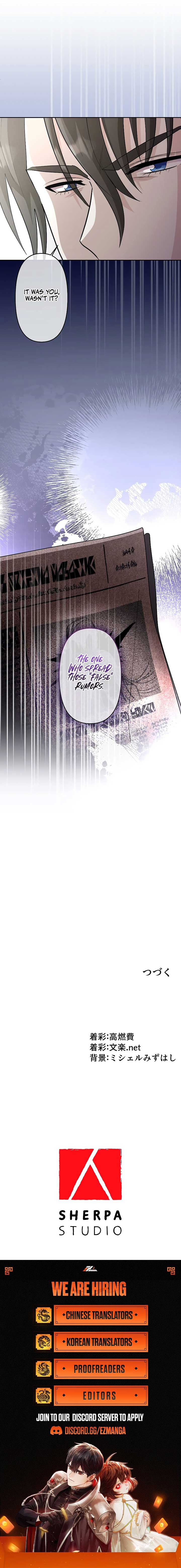 I Tried to be a Villainess, But Now I’m Being Obsessed Over?! Chapter 17 - Page 8