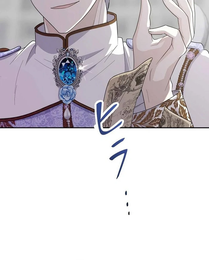 I Tried to be a Villainess, But Now I’m Being Obsessed Over?! Chapter 21 - Page 29