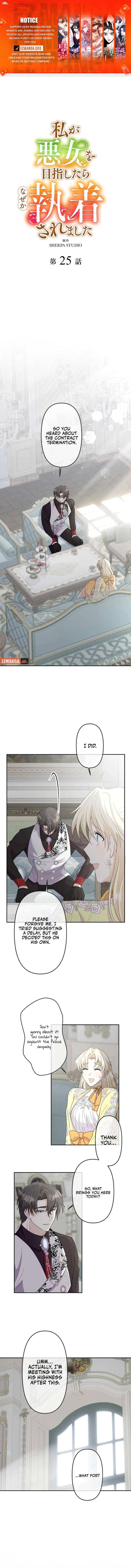 I Tried to be a Villainess, But Now I’m Being Obsessed Over?! Chapter 25 - Page 1