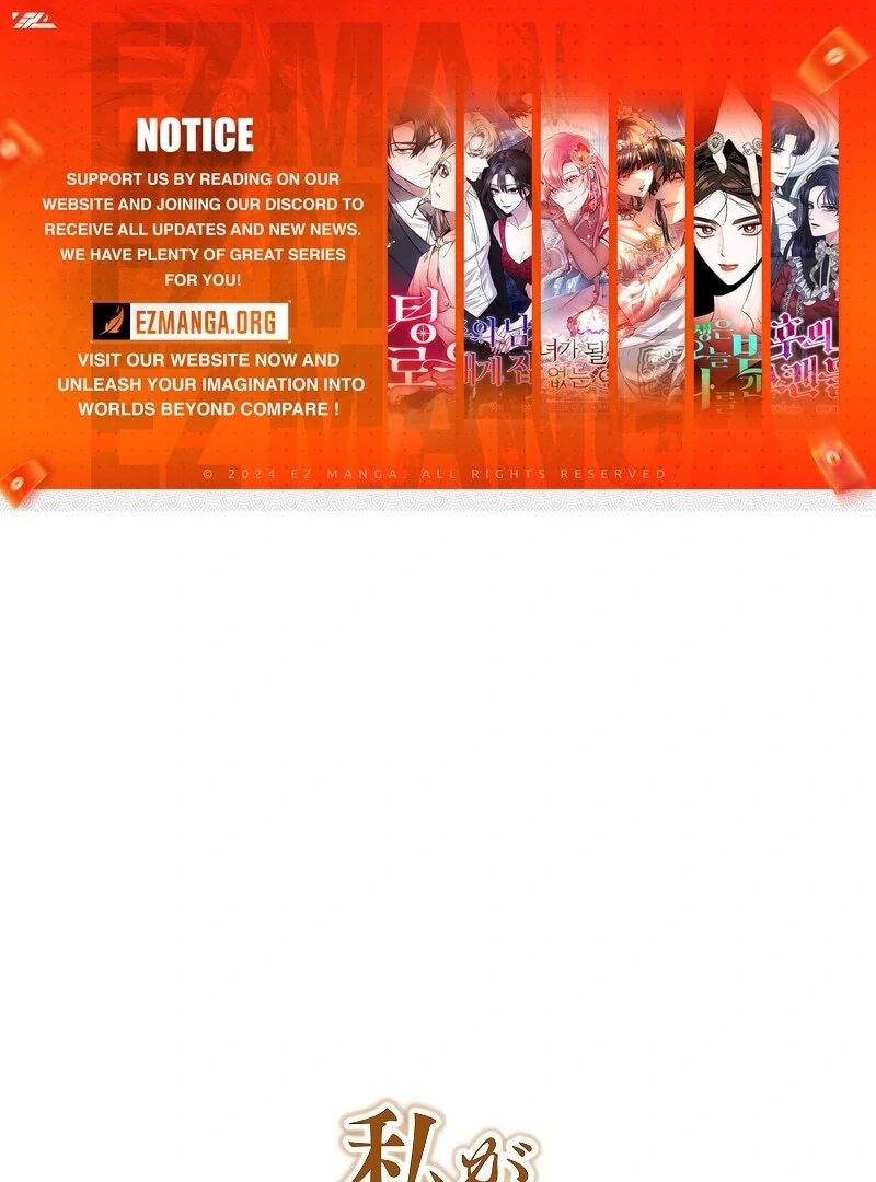 I Tried to be a Villainess, But Now I’m Being Obsessed Over?! Chapter 8 - Page 1