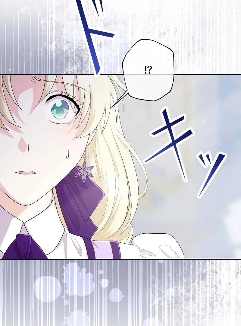 I Tried to be a Villainess, But Now I’m Being Obsessed Over?! Chapter 8 - Page 25