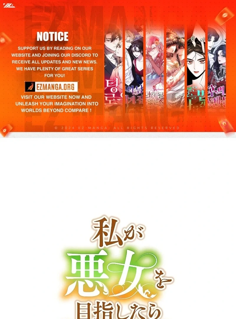 I Tried to be a Villainess, But Now I’m Being Obsessed Over?! Chapter 9 - Page 1