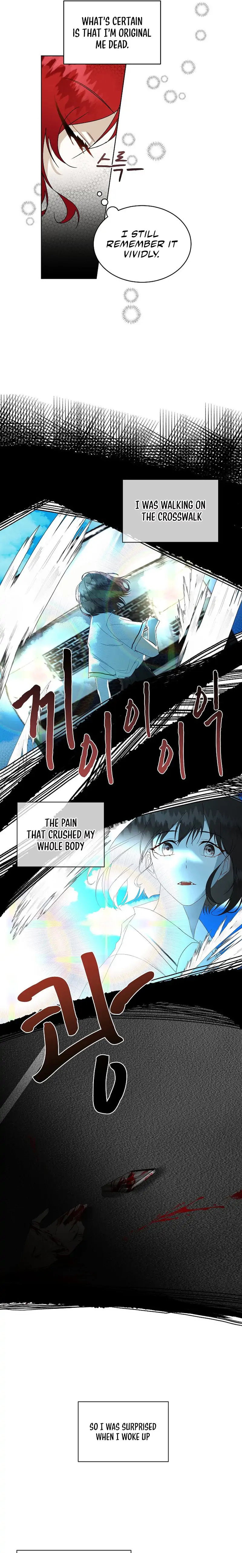 I Will Temporarily Protect the Male Lead Chapter 0 - Page 17