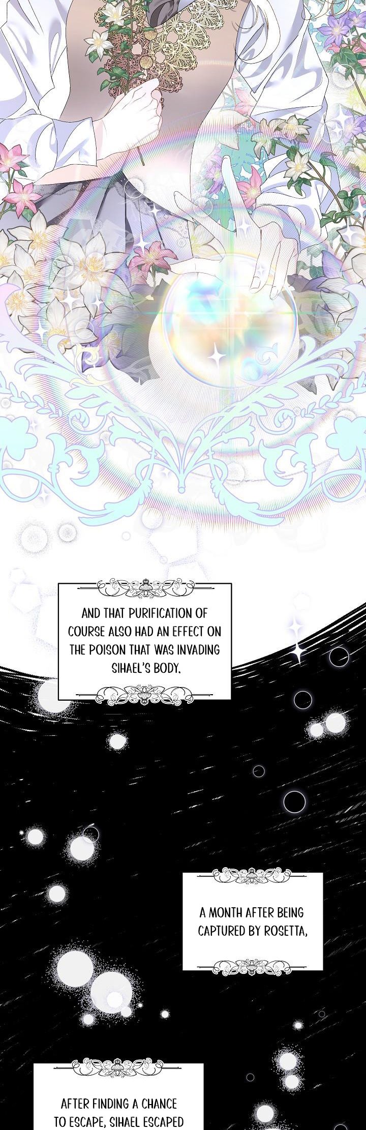 I Will Temporarily Protect the Male Lead Chapter 1 - Page 33