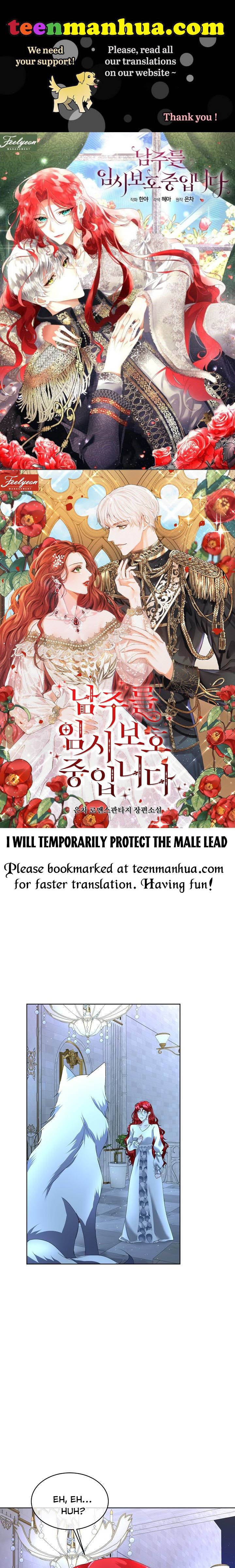 I Will Temporarily Protect the Male Lead Chapter 10 - Page 1