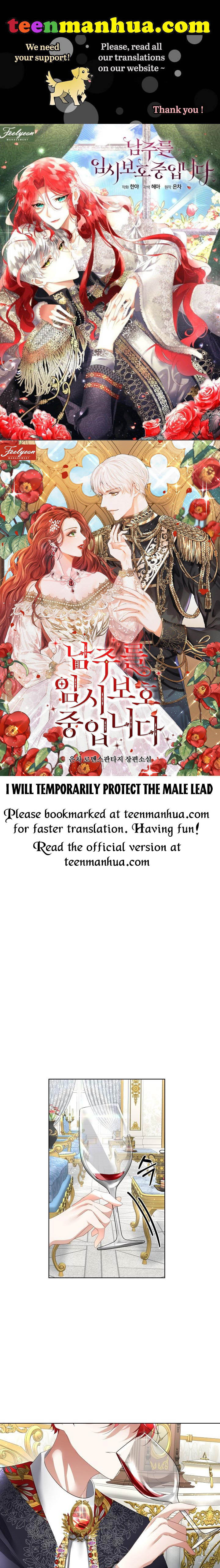 I Will Temporarily Protect the Male Lead Chapter 14 - Page 1