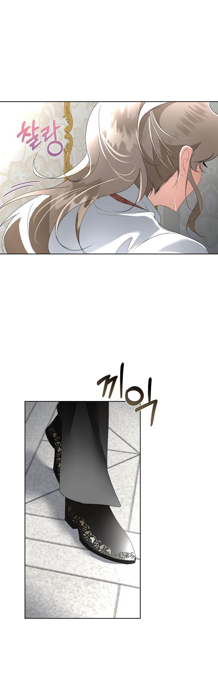 I Will Temporarily Protect the Male Lead Chapter 14 - Page 6