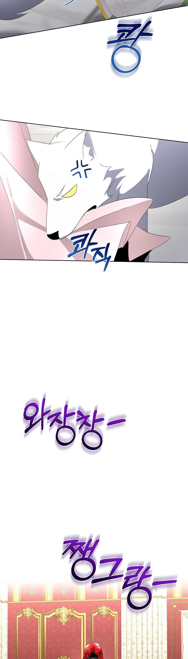 I Will Temporarily Protect the Male Lead Chapter 15 - Page 46