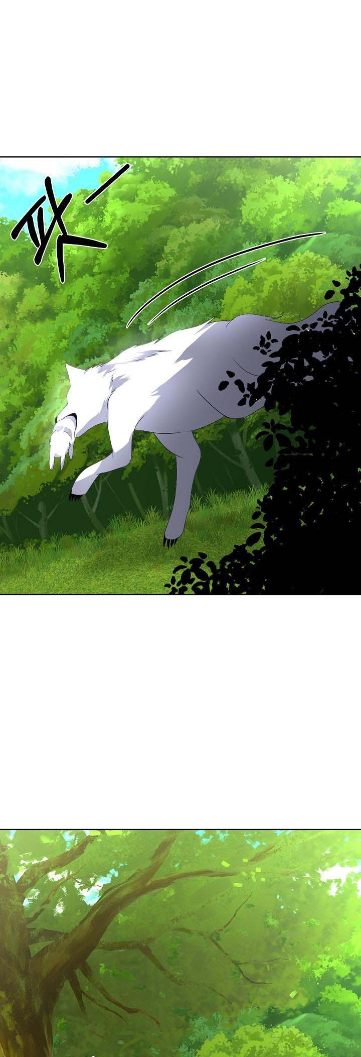 I Will Temporarily Protect the Male Lead Chapter 16 - Page 32