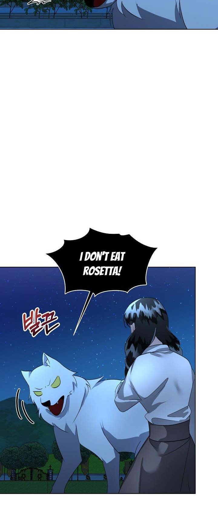 I Will Temporarily Protect the Male Lead Chapter 18 - Page 63