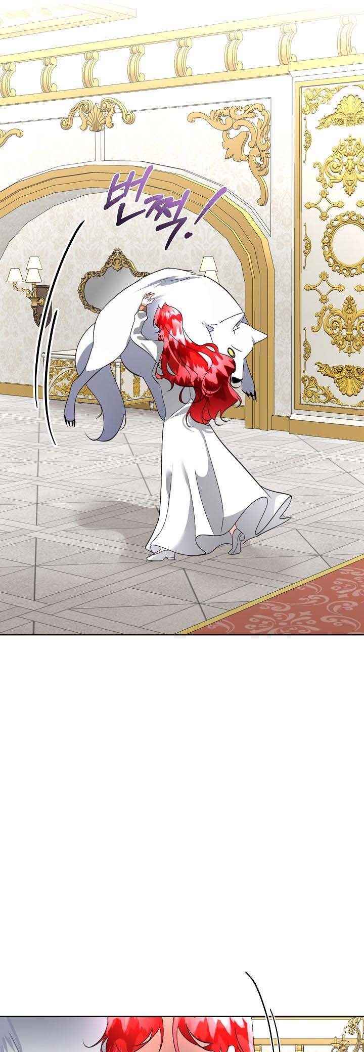 I Will Temporarily Protect the Male Lead Chapter 19 - Page 27