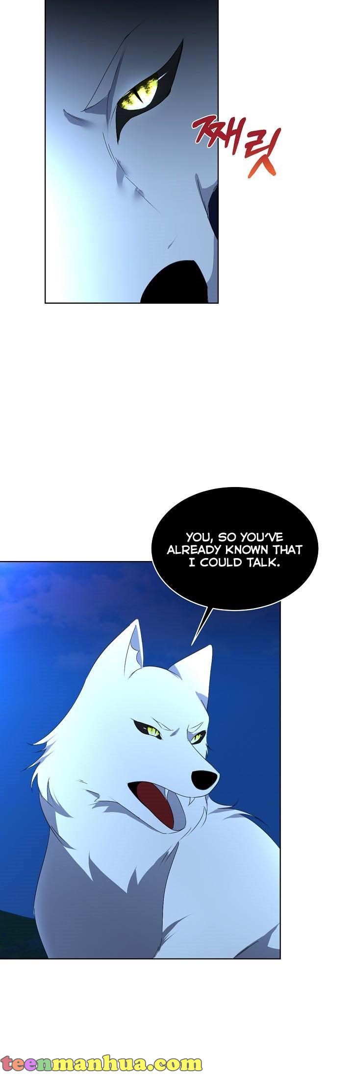 I Will Temporarily Protect the Male Lead Chapter 19 - Page 3