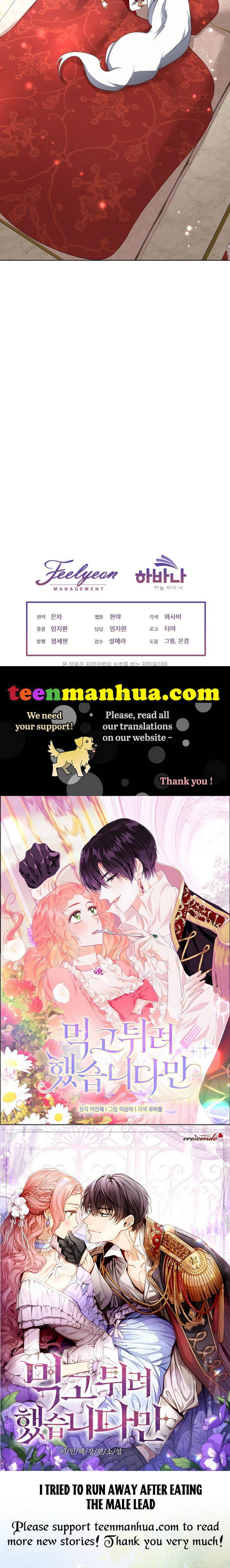 I Will Temporarily Protect the Male Lead Chapter 19 - Page 50