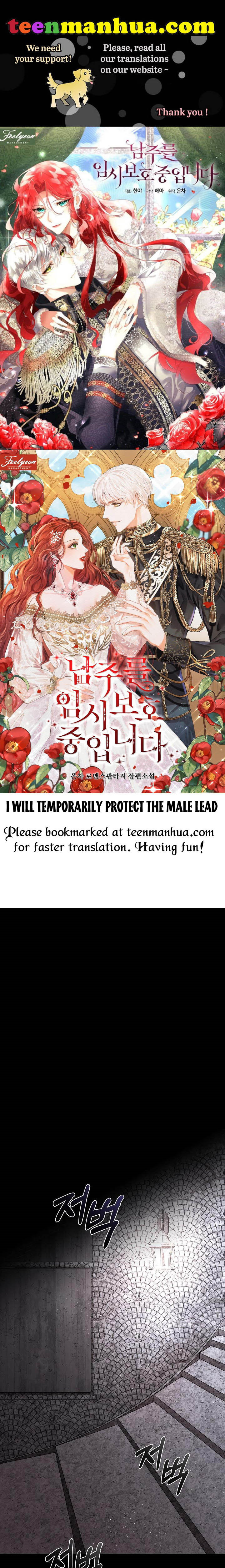 I Will Temporarily Protect the Male Lead Chapter 2 - Page 1