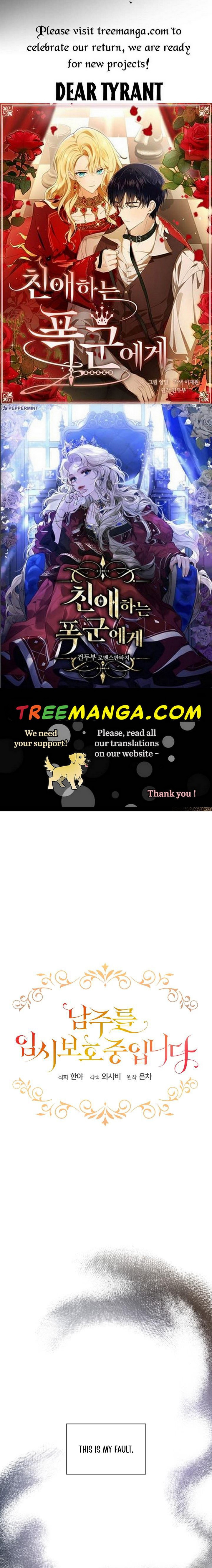 I Will Temporarily Protect the Male Lead Chapter 20 - Page 1