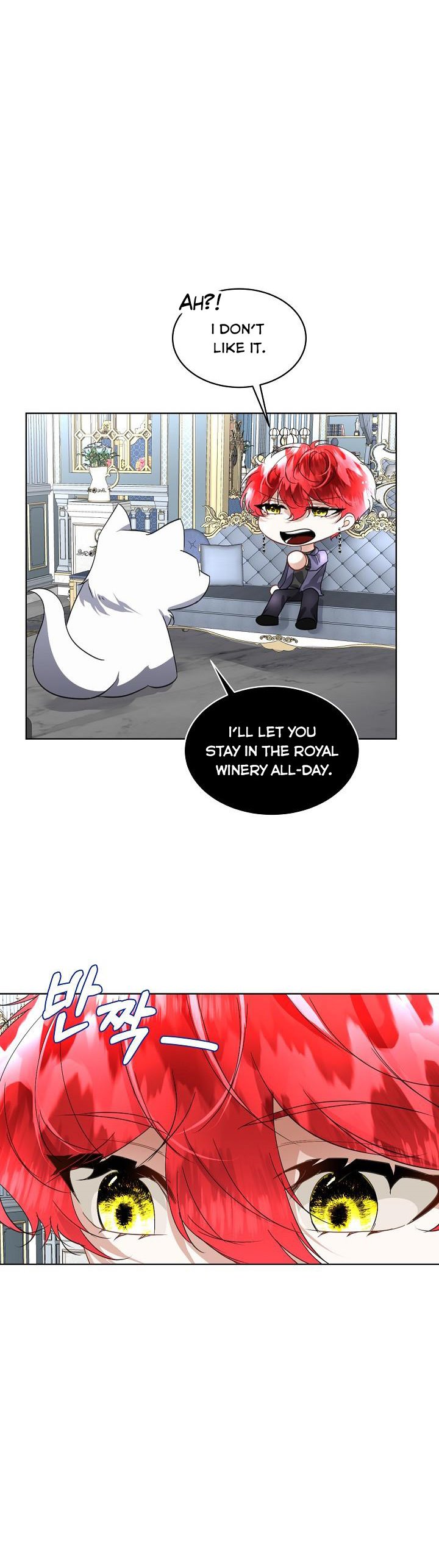 I Will Temporarily Protect the Male Lead Chapter 20 - Page 16