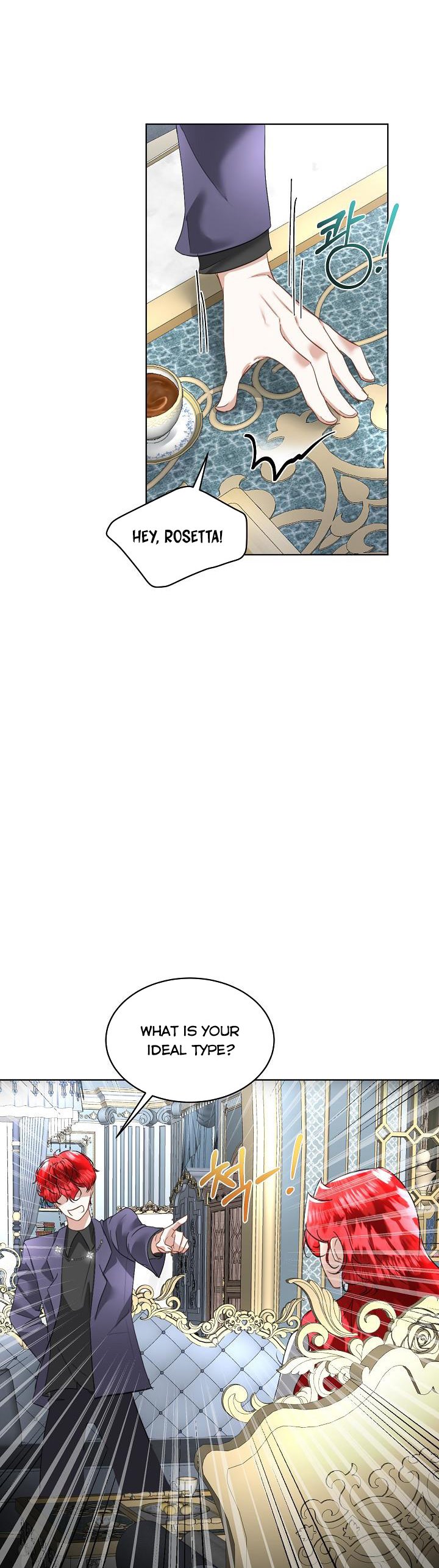 I Will Temporarily Protect the Male Lead Chapter 20 - Page 17