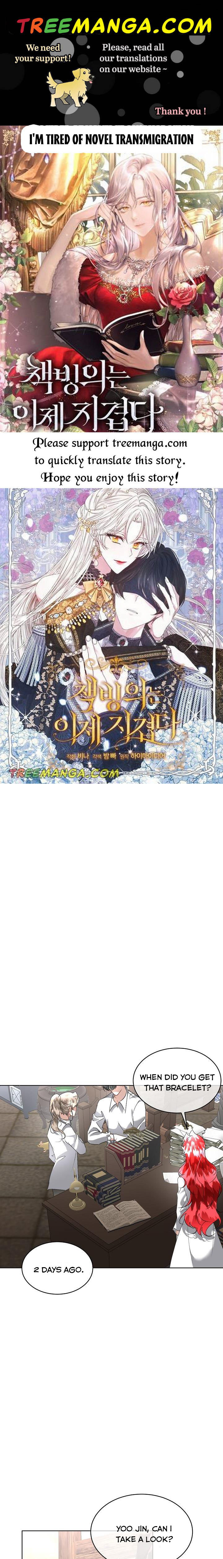 I Will Temporarily Protect the Male Lead Chapter 21 - Page 1