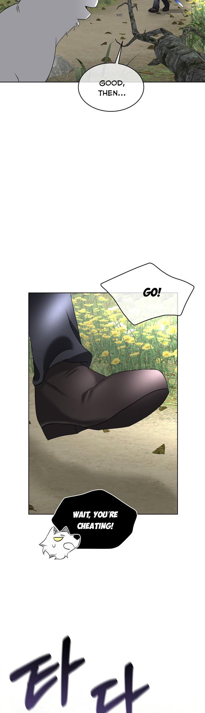 I Will Temporarily Protect the Male Lead Chapter 21 - Page 36