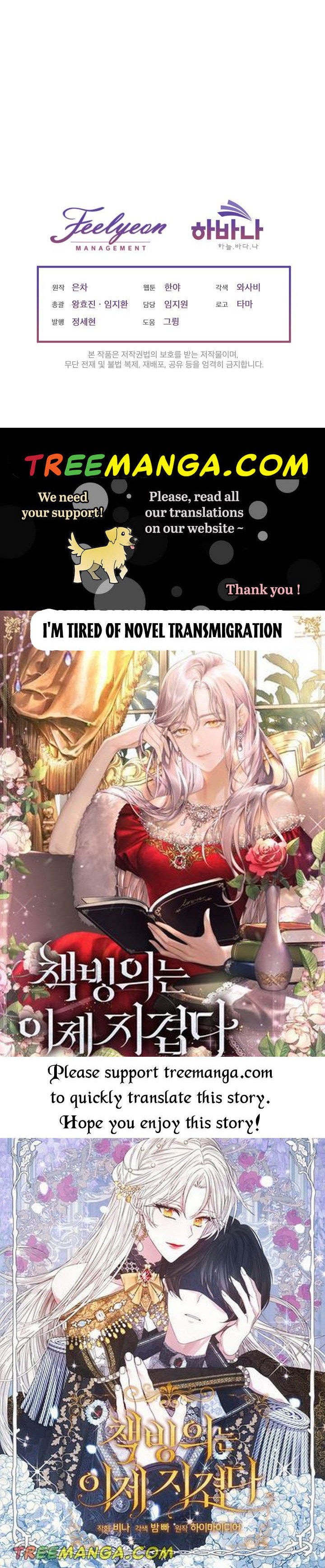 I Will Temporarily Protect the Male Lead Chapter 21 - Page 48