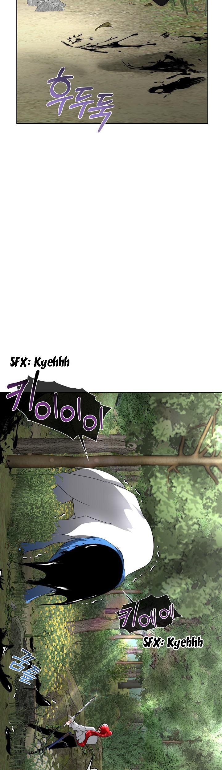 I Will Temporarily Protect the Male Lead Chapter 22 - Page 5