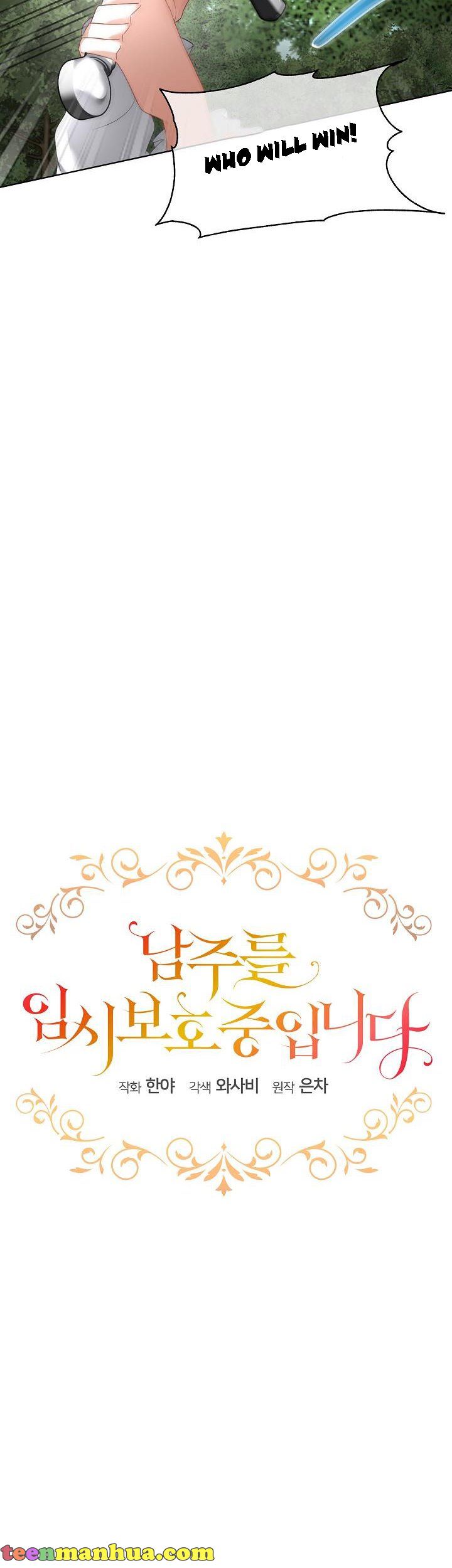 I Will Temporarily Protect the Male Lead Chapter 22 - Page 8