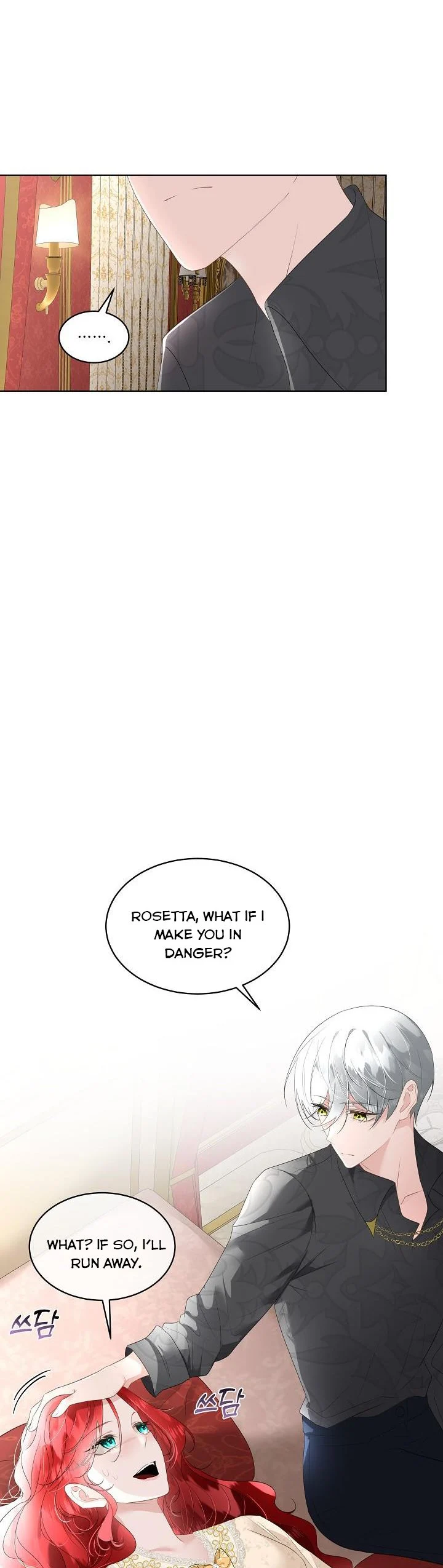 I Will Temporarily Protect the Male Lead Chapter 32 - Page 11