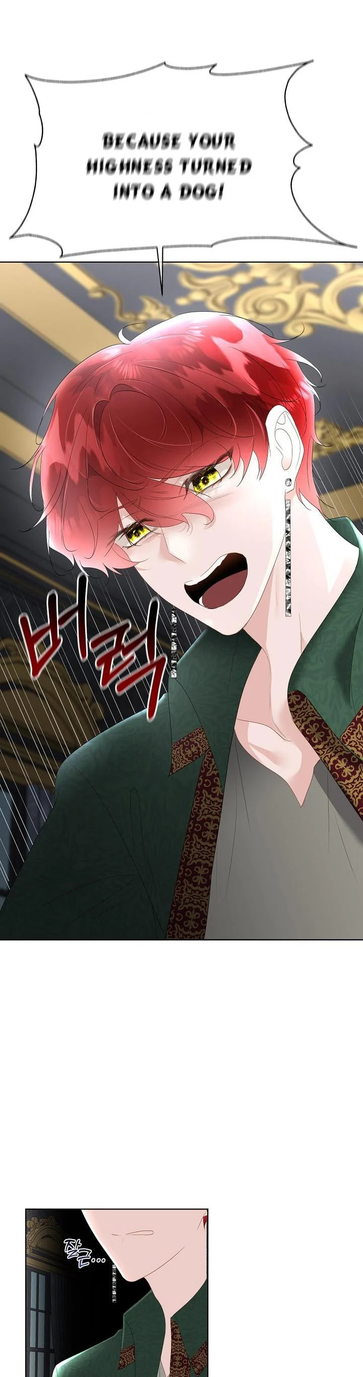 I Will Temporarily Protect the Male Lead Chapter 32 - Page 28