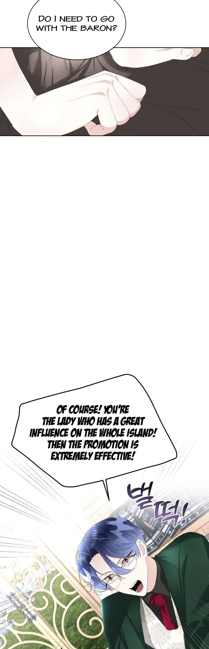 I Will Temporarily Protect the Male Lead Chapter 33 - Page 40