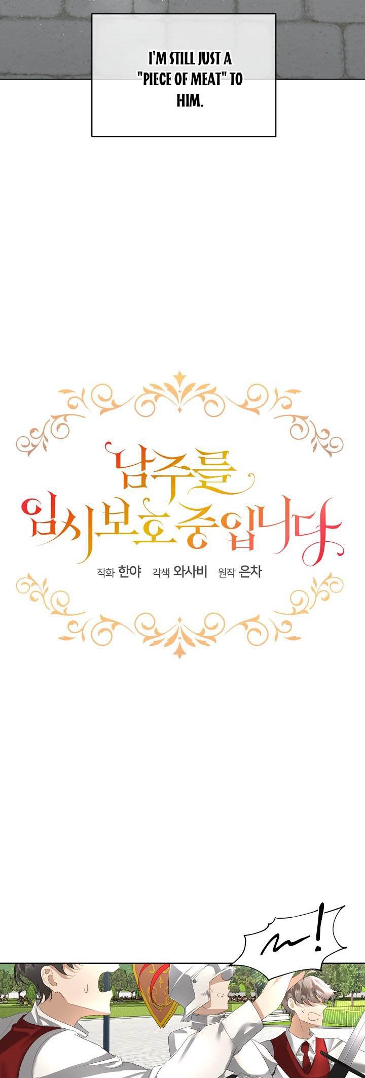 I Will Temporarily Protect the Male Lead Chapter 4 - Page 33