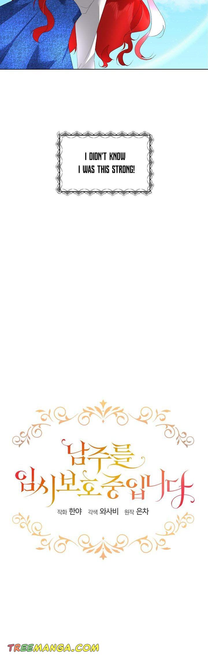 I Will Temporarily Protect the Male Lead Chapter 5 - Page 12