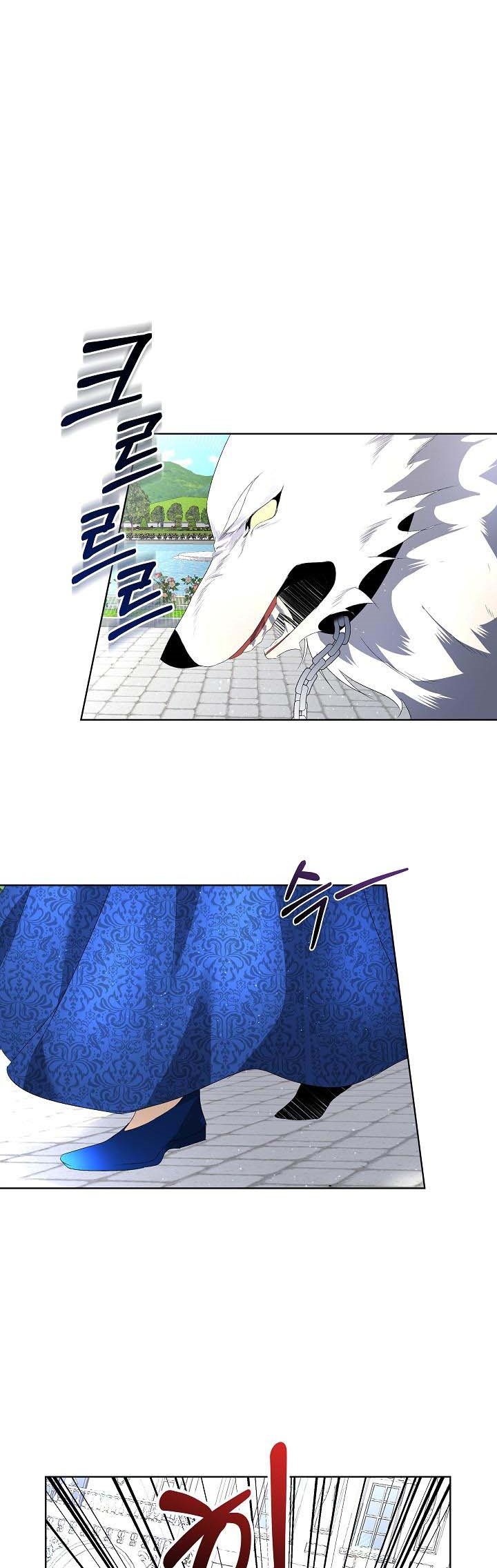 I Will Temporarily Protect the Male Lead Chapter 5 - Page 13