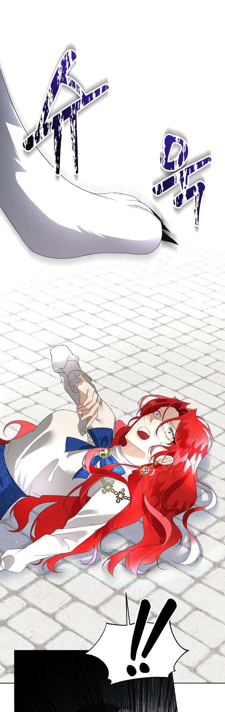 I Will Temporarily Protect the Male Lead Chapter 5 - Page 17