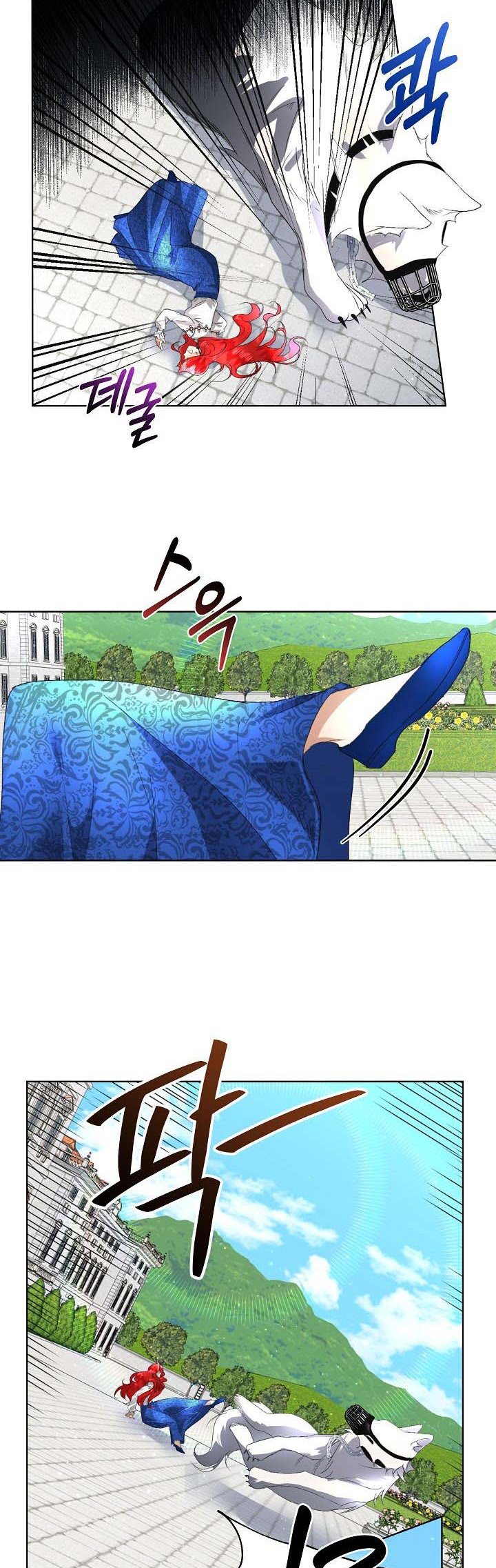 I Will Temporarily Protect the Male Lead Chapter 5 - Page 18