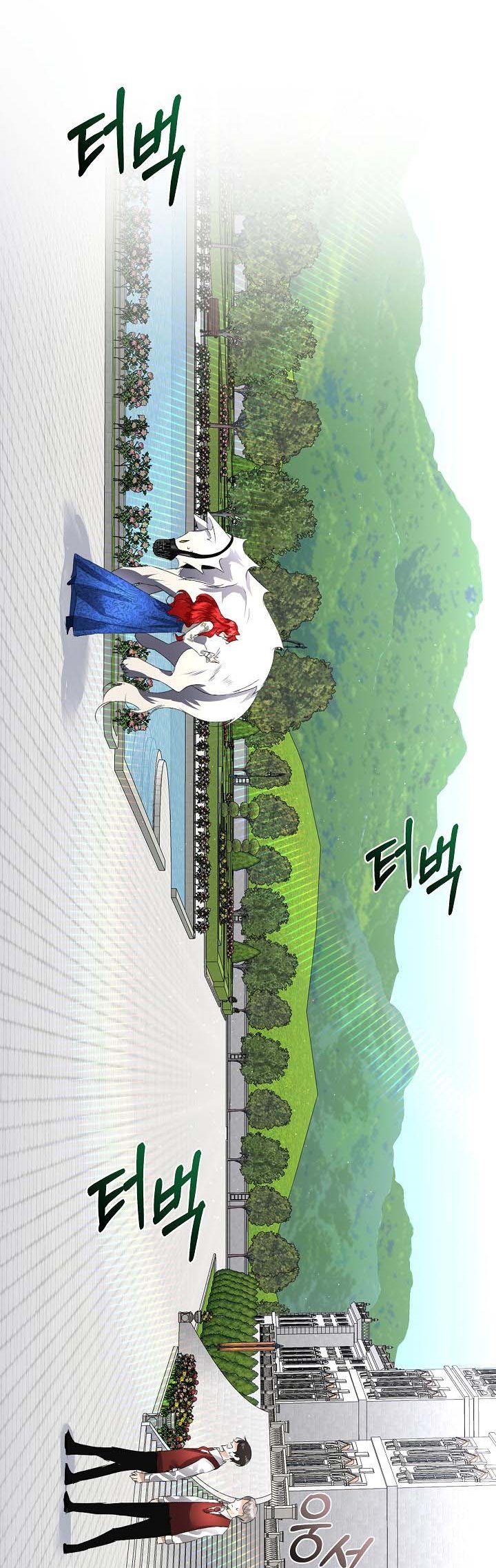 I Will Temporarily Protect the Male Lead Chapter 5 - Page 21