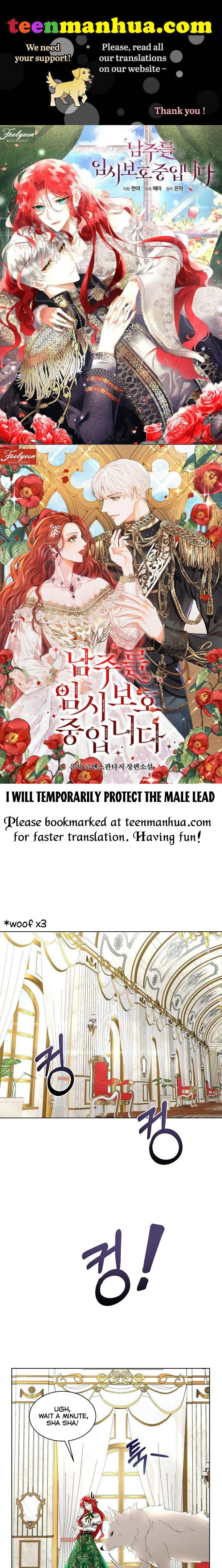 I Will Temporarily Protect the Male Lead Chapter 6 - Page 1