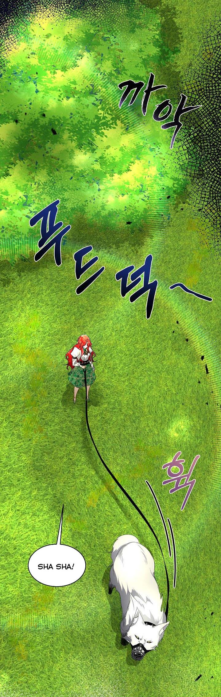 I Will Temporarily Protect the Male Lead Chapter 6 - Page 21