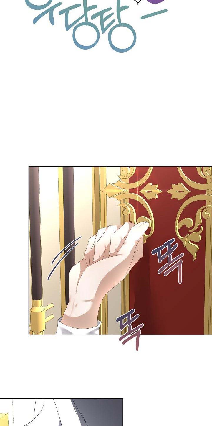 I Will Temporarily Protect the Male Lead Chapter 6 - Page 55