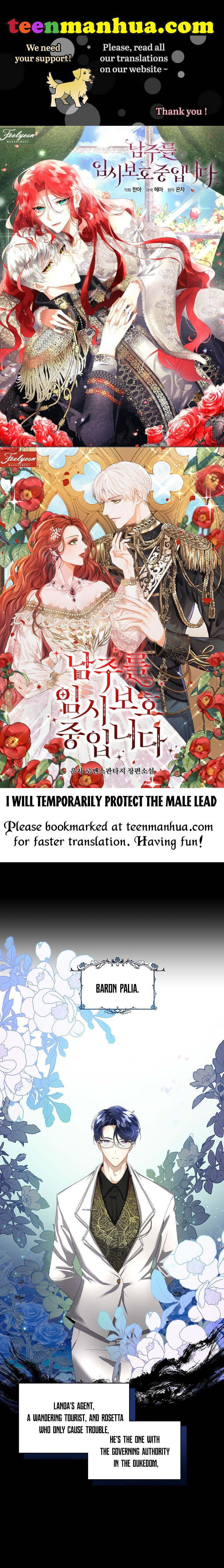 I Will Temporarily Protect the Male Lead Chapter 7 - Page 1