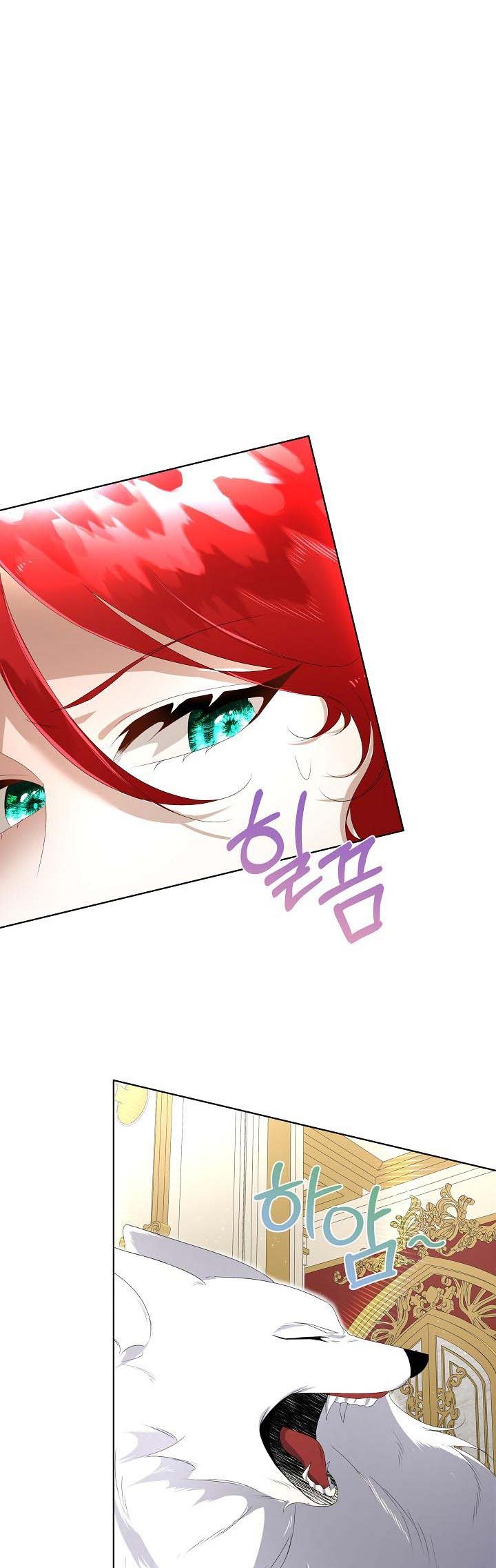 I Will Temporarily Protect the Male Lead Chapter 7 - Page 21