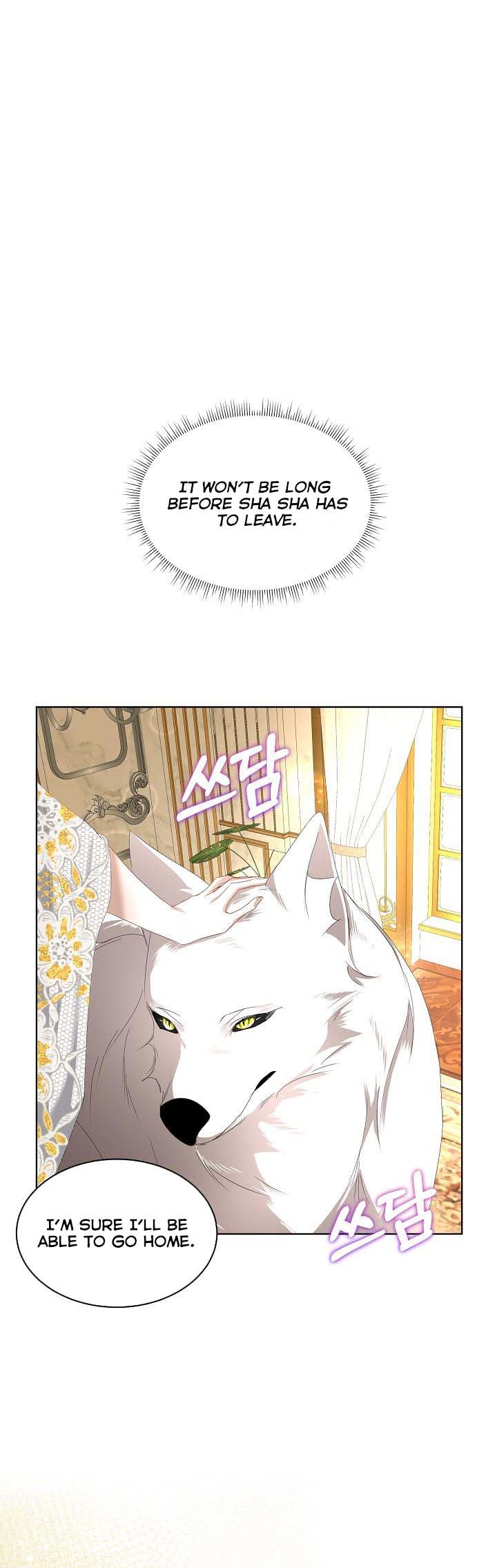 I Will Temporarily Protect the Male Lead Chapter 7 - Page 34