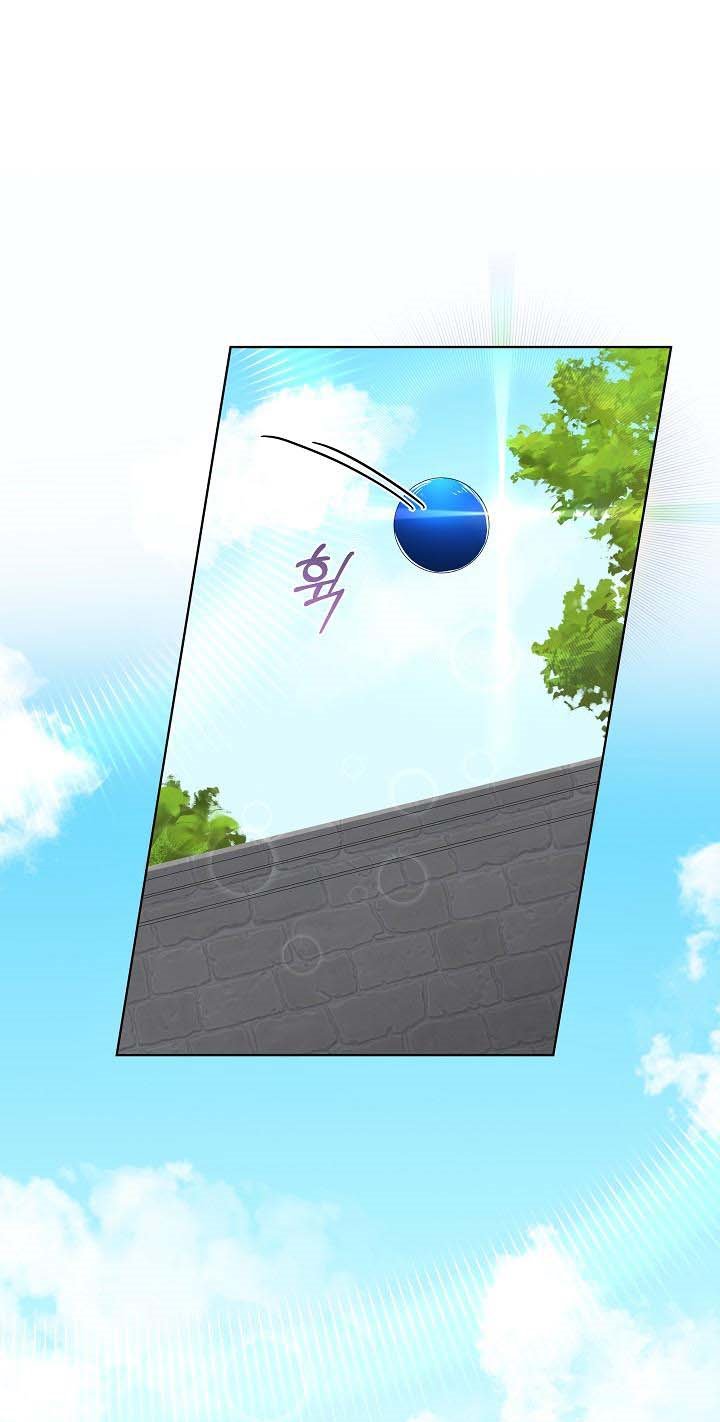 I Will Temporarily Protect the Male Lead Chapter 7 - Page 45