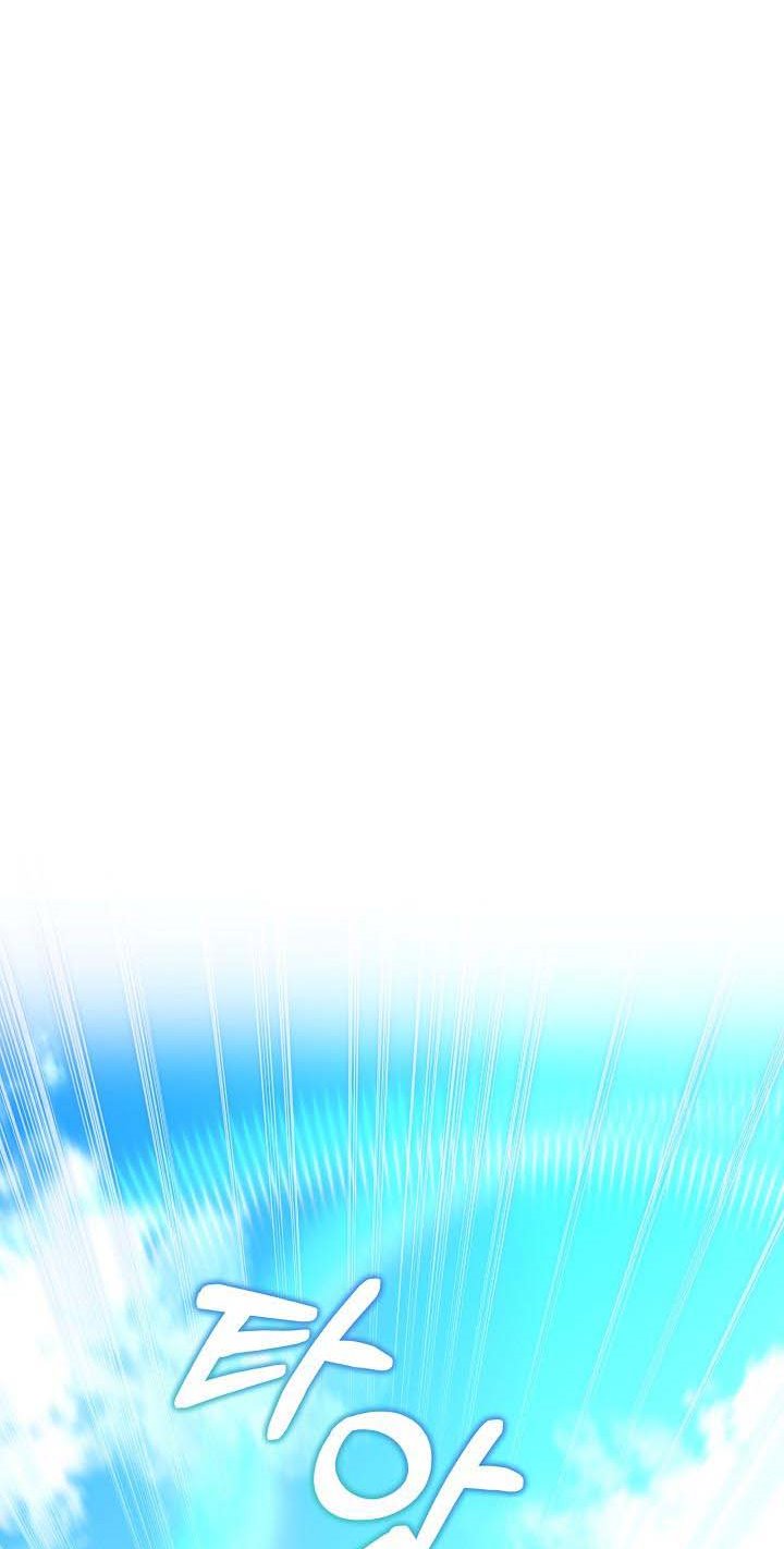 I Will Temporarily Protect the Male Lead Chapter 7 - Page 59